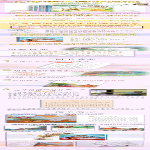 [M]曹冲称象-9787570221233