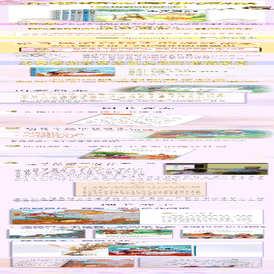 [M]曹冲称象-9787570221233