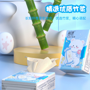 [补贴10%]50包 手帕纸面巾纸50包小包本色餐巾抽纸便携随身装整箱批实惠卫生纸巾