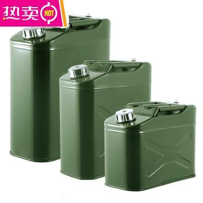 [补贴10%]加厚铁油桶汽油桶10升20升30升50升柴油加油壶摩托车汽车备用油箱