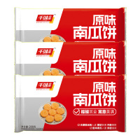 千味央厨南瓜饼金黄饱满甜而不腻油炸半成品200g*3袋