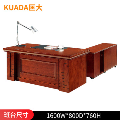 匡大 油漆办公桌1.6米小班台KD-D1679