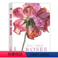 [正版]罗西·桑德斯 水彩花卉明信片临摹卡片高清画作文创留言卡油画作品唯美文艺小清新精美卡片创意礼物世界名画新年贺卡片