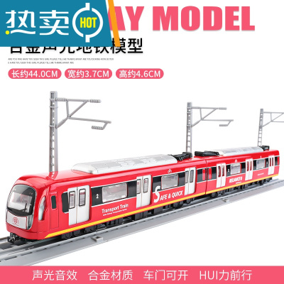 仿真火车玩具套装合金高铁玩具车男孩地铁动车模型新干线高速列车真智力