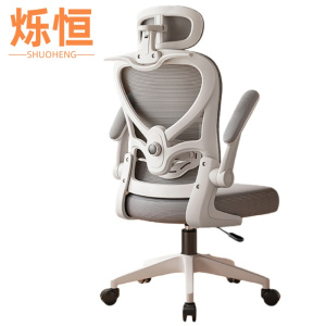 烁恒