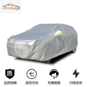 [补贴10%]广汽传祺GS4车衣车罩专用SUV四季防晒防雨2020款传奇GS4汽车车套汽车车衣