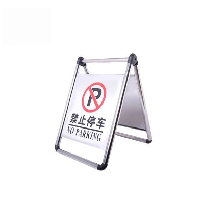 鑫睿辉 警示牌 不锈钢折叠款 个