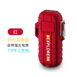 户外便携防水照明点烟器手电筒打火机Type-C充电双电弧防风脉冲
