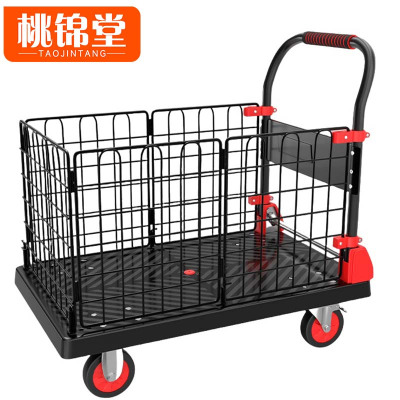 桃锦堂 围 栏车