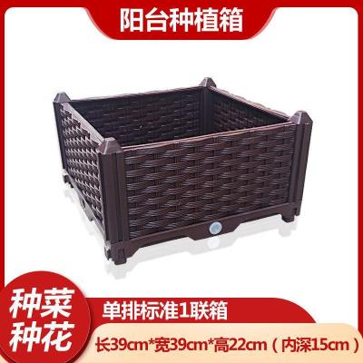 家庭蔬菜种植箱室内阳台种菜盆特大户外花箱屋顶花花架花盆