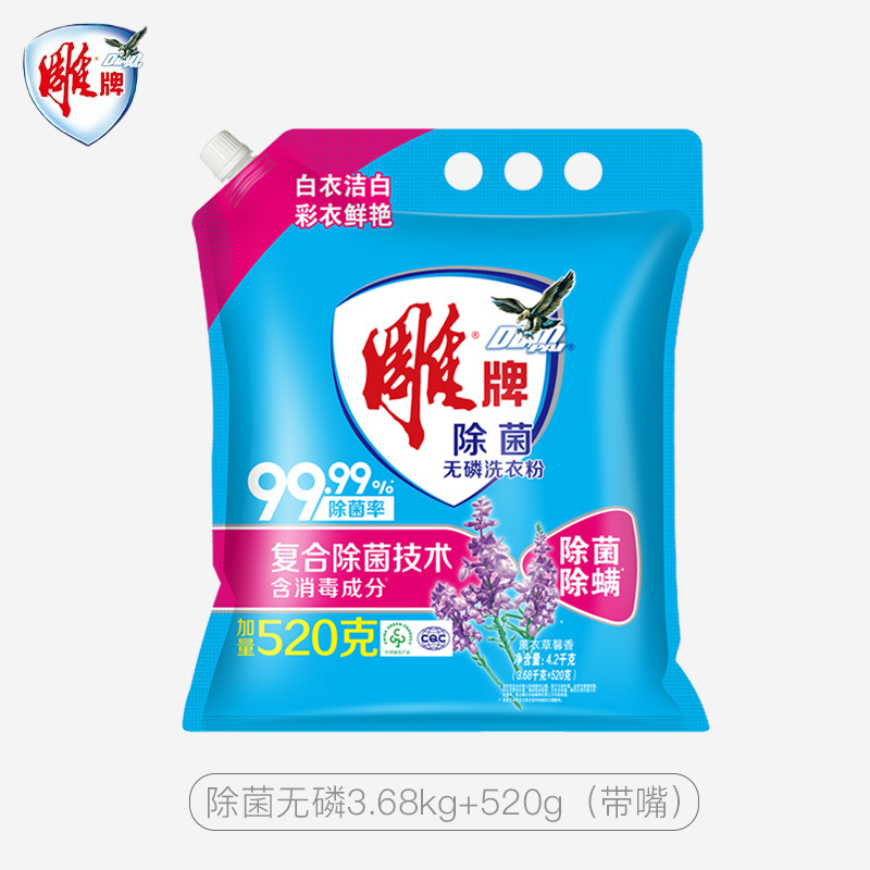 雕牌 超效加酶洗衣粉 低温速溶 强效去渍[除菌无磷]4.2kg(带嘴)