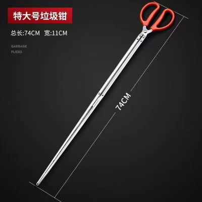 火钳垃圾夹子取物夹捡垃圾专用 加粗款 单位/把