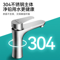 华帝(VATTI) 浴室水龙头冷热 洗脸面盆水龙头 卫浴龙头洗手盆面盆龙头加厚主体 耐腐耐磨