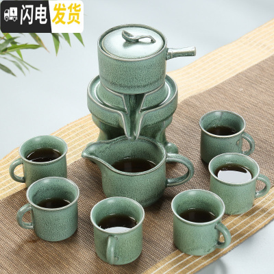 三维工匠石磨半全自动茶具 家用陶瓷功夫茶具套装创意懒人茶壶防烫泡茶器 自动茶具(石麿)把杯—窑变绿