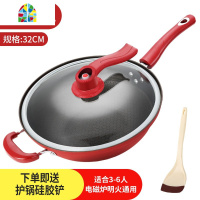炒莱锅 家用饭石不粘锅炒锅家用炒菜锅电磁炉锅适用铁锅平底锅具 FENGHOU 金色(2019款)