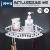 厕所洗手间洗澡三角毛巾收纳架墙上壁挂式免打孔卫生间 三维工匠 尊贵版加厚单层三角篮储物架