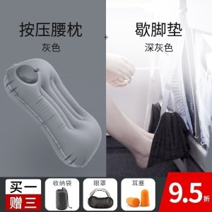 美帮汇旅行枕便携充气枕头坐火车趴睡午睡吹气护腰枕户外靠枕腰靠垫