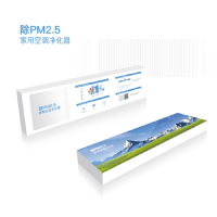 家用空调净化器 挂机空调用空气净化滤芯 HX-GLQA