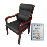 和居态 办公椅 HJT-E031A 把