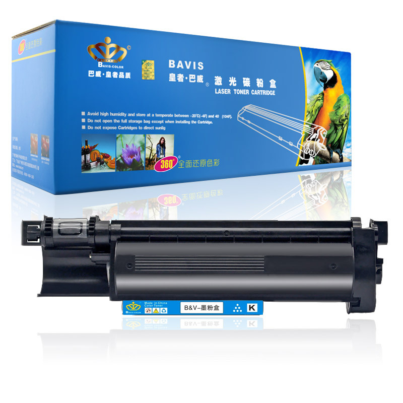 皇者.巴威 硒鼓 兄弟B7530DN B7520DW B7535DW粉盒 个