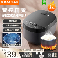 苏泊尔(SUPOR)电饭煲3L/升家用小容量1-6人 智能预约不粘内胆 全自动多功能迷你电饭锅新品SF30FC0187