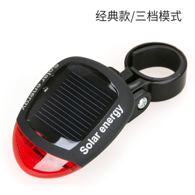  自行车灯尾灯骑行灯_太阳能无需电池_山地车骑行装备_单车配件 不需要电池的尾灯