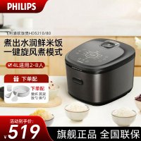 飞利浦(PHILIPS)IH电饭煲 5000系列家用大容量4L 预约定时快速柴火煲汤电饭锅2-6人 HD5210/80