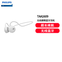 飞利浦(PHILIPS)骨传导耳机蓝牙无线开放式不入耳运动跑步户外骑行挂耳式长续航骨传感音乐耳机 TAA1609白色