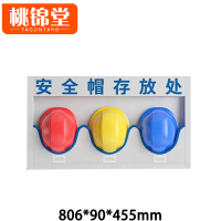 桃锦堂