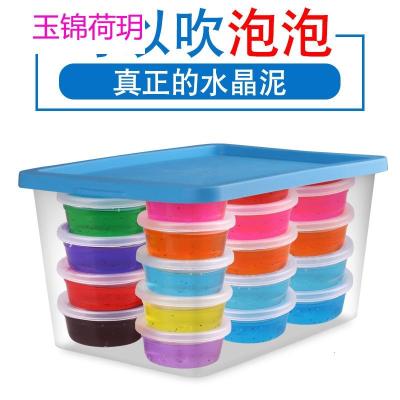 厂家直销12色水晶彩泥透明粘土套装吹泡泡无异味儿童手工DIY玩具