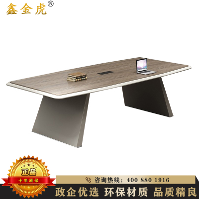 鑫金虎 办公家具会议桌简约现代长条桌会议室办公桌培训桌洽谈桌长桌小型会议桌2米