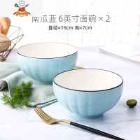 家用饭碗盘子组合情侣套装 创意日式陶瓷餐具 2-6人用碗碟套装 敬平 南瓜蓝2个6英寸面碗