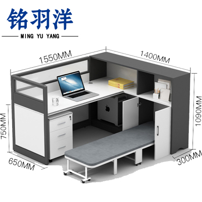 铭羽洋屏风工位1.4m含午休床+柜套