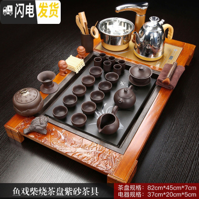 三维工匠紫砂功夫茶具套装家用简约整套陶瓷茶杯全自动实木茶盘茶道 鱼戏木色紫砂 36件