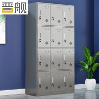 晋舰201不锈钢更衣柜员工宿舍储物柜多门鞋柜换衣柜碗柜十二门