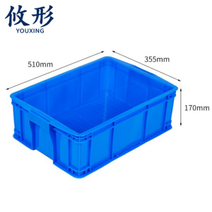 攸形 塑料箱