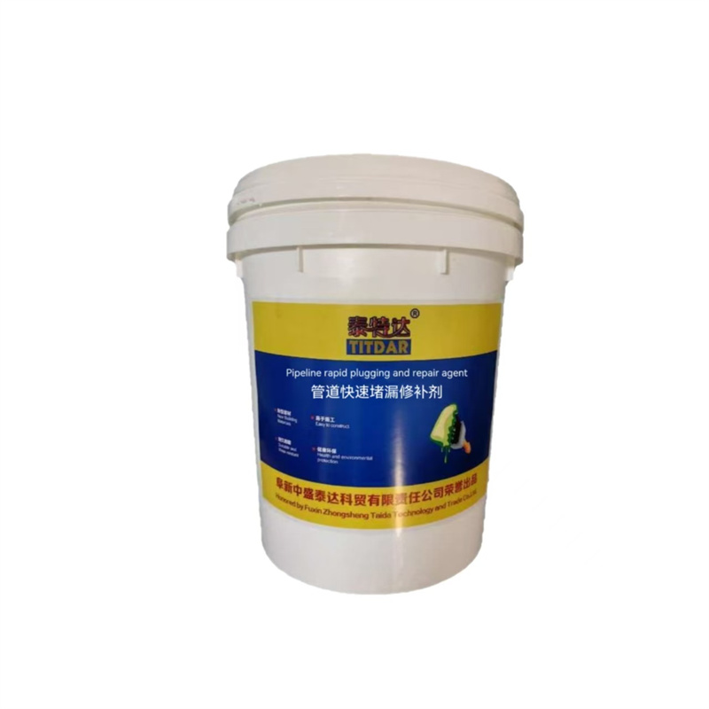 泰特达 管道快速堵漏修补剂 20KG(灰白色) 桶