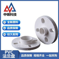 中锦科技 PVC法兰片 公称内径400mm 一体 个