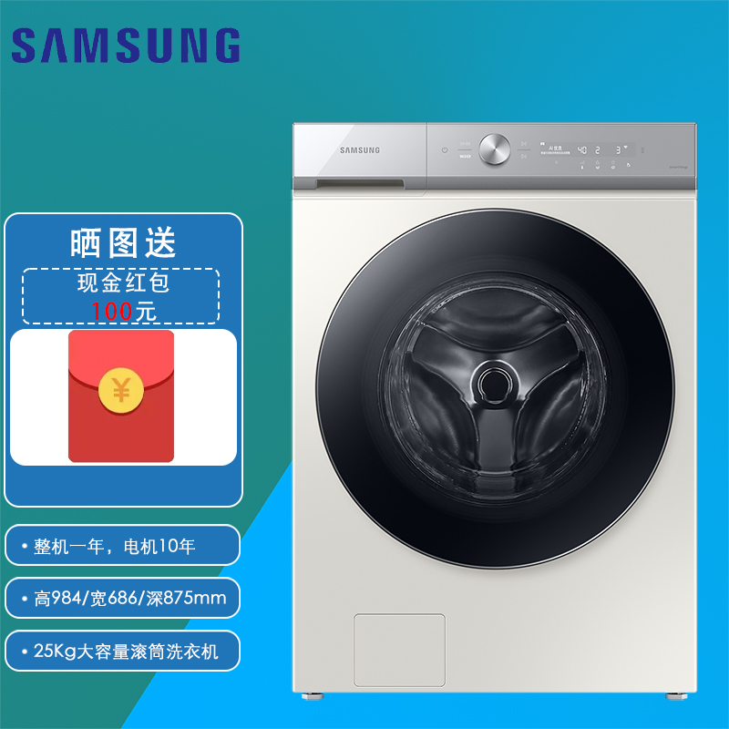 三星wf25b9600ke/sc 25公斤冰川白色 宠物护理洗 安心添中途添加衣物