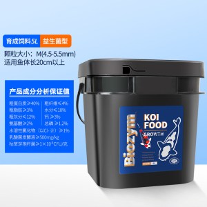 锦鲤鱼金鱼专用鱼食色扬育成饲料家用鱼粮小颗粒上浮不浑水螺旋藻