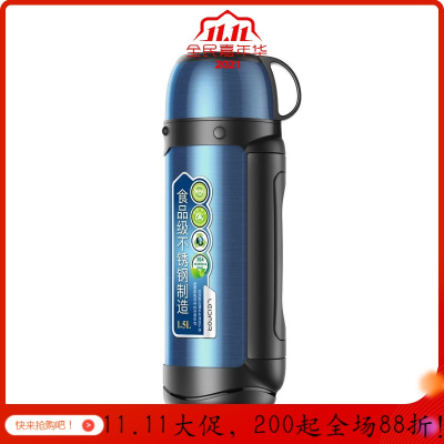 美帮汇茶壶户外保温水壶便携保温杯大容量车载用冲奶粉热水瓶 蓝色1500ml