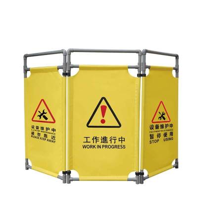 折叠布艺围栏 三折叠