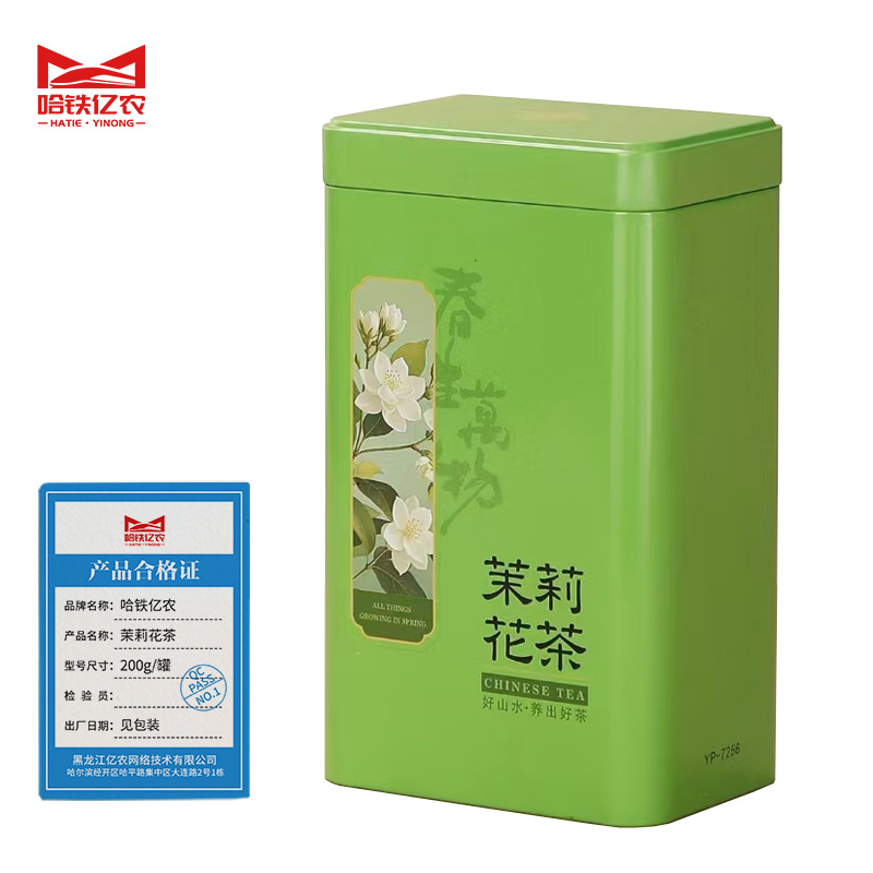 哈铁亿农 茉莉花茶200g/罐