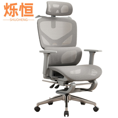 烁恒职员椅51*52*116cm把