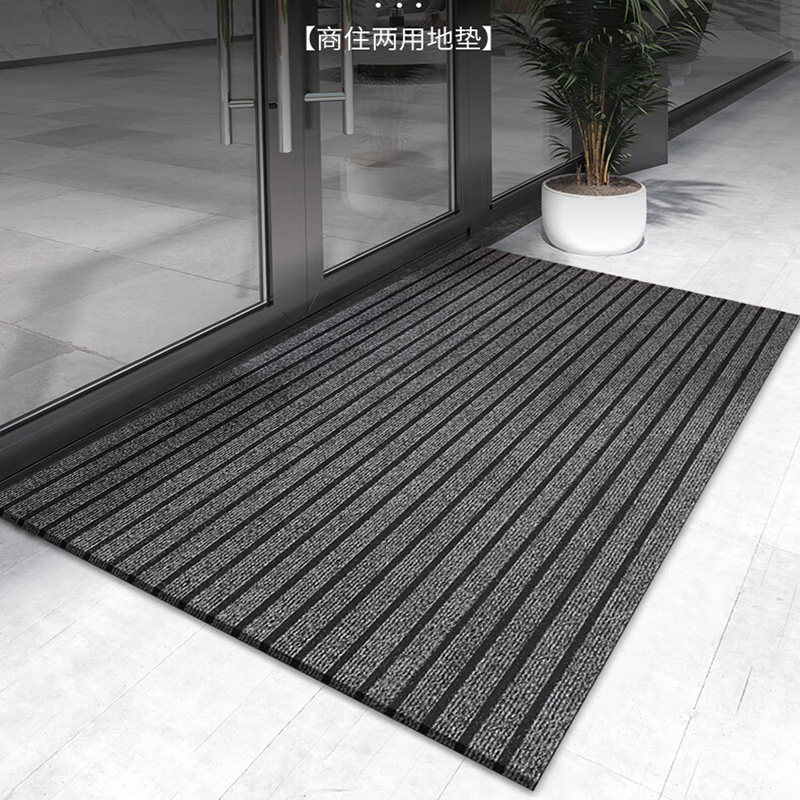 墨斗鱼 入门地垫40*60cm 七条纹灰色8772