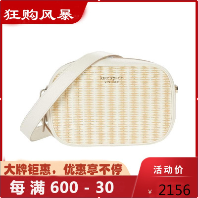 (KATESPADE)凯特·丝蓓AstridStraw稻草皮革相机包时尚气质简约百搭小方包手提单肩斜挎包女Parchment_Multi
