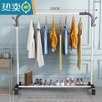 敬平毛巾架子落地晾架子免打孔挂网红置物架收纳架杆临时放衣服器 150cm-白[单杆双钩]-中晾晒架