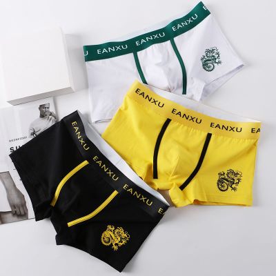 男士内裤男士平角棉青年成码时尚内裤男生新款四角裤头莎丞