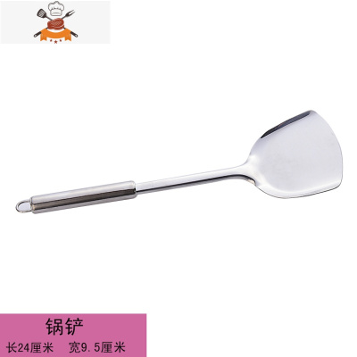 铲勺套装不锈钢铲子勺家用防烫加厚隔热厨房炒菜锅铲厨具漏勺汤勺 敬平 锅铲