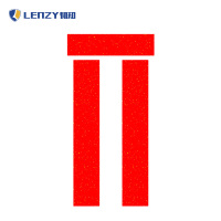 LENZY 韧知 对联 W3 包